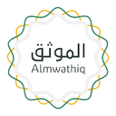 Almouwathiq logo